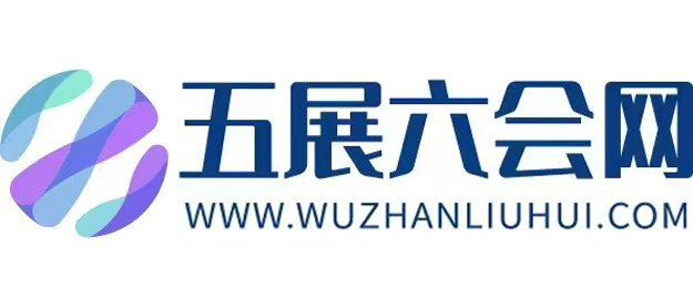 2026農(nóng)博會(huì)合作媒體-五展六會(huì)網(wǎng)